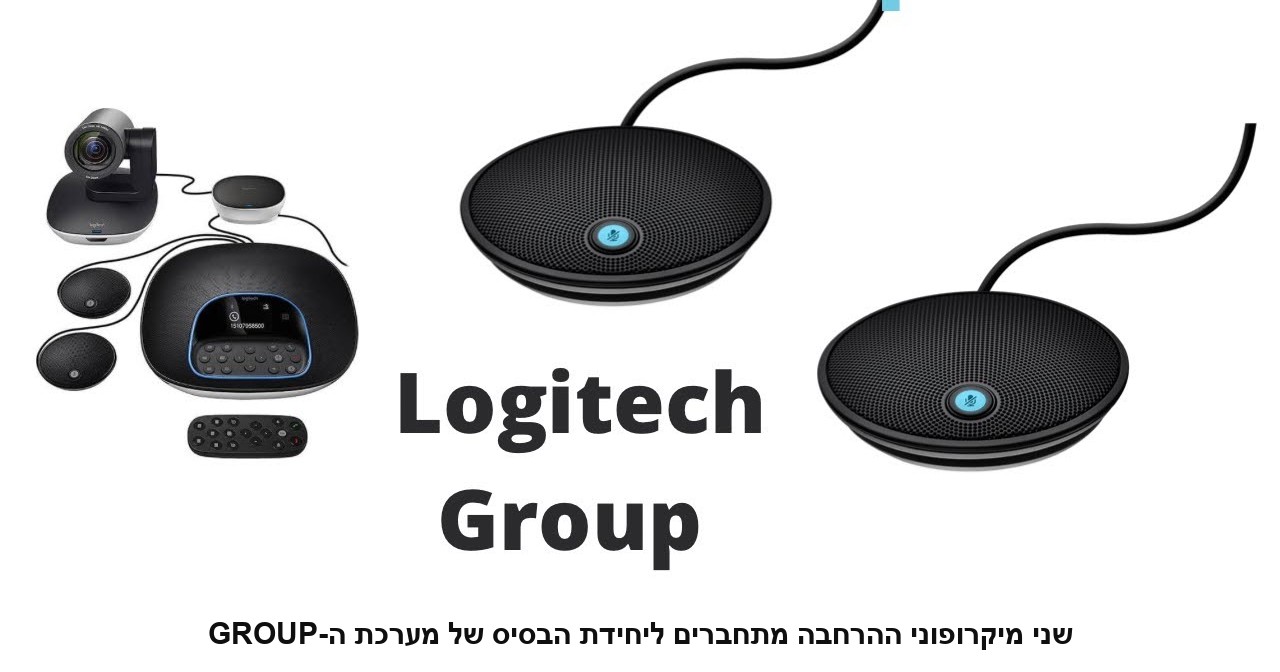 זוג מיקרופוני הרחבה למערכת שיחות ועידה Logitech GROUP דגם 989-000171.