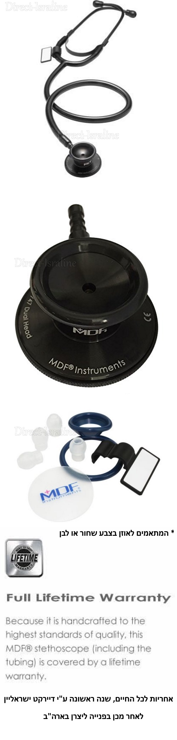 MDF MDF747-BO סטטוסקופ ראש כפול קל משקל.