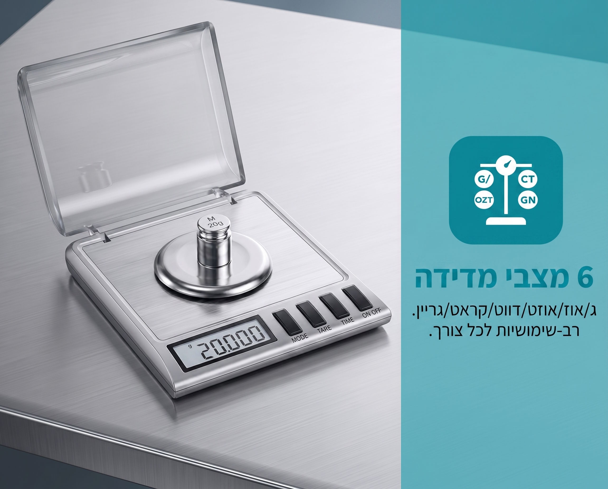 D6690 משקל אלקטרוני דיגיטלי לתכשיטים ואבני חן שקילה עד 50 גרם דיוק עד 0.001 גרם.