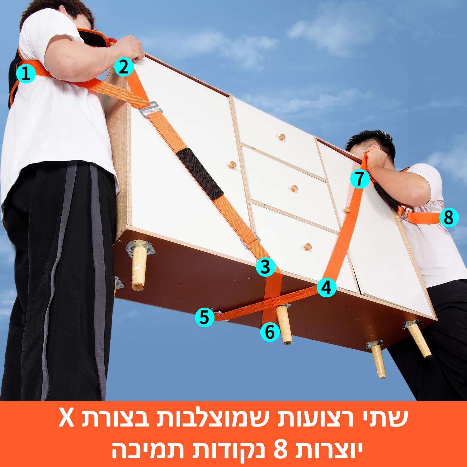 D6634 רצועות הרמה וסבלות מקצועיות עד 450 קג רחבות 5 סמ ל-2 אנשים