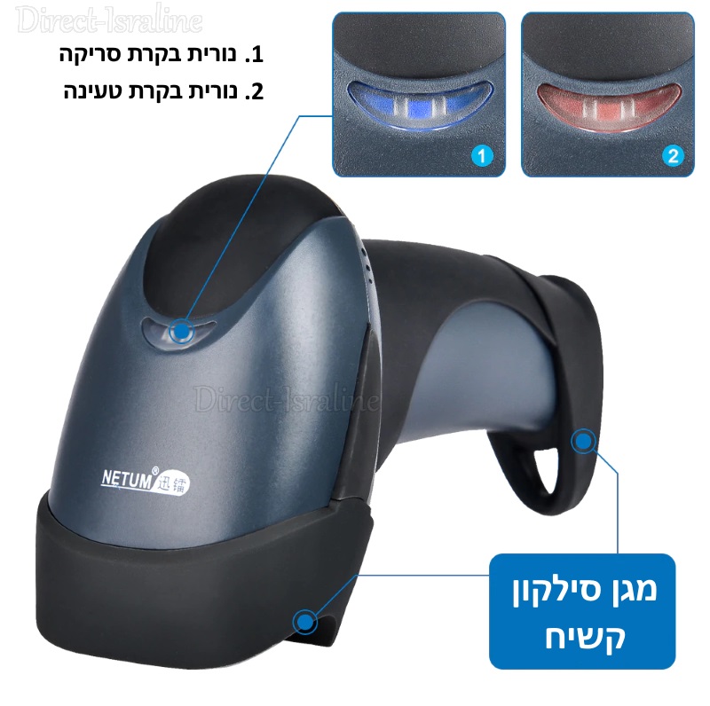 LASER SCANNER NETUM M2 קורא ברקוד אלחוטי.