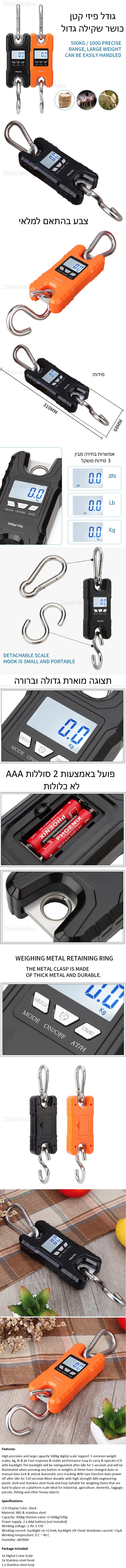 WH-C500 משקל תליה דיגיטלי לעומס כבד וציוד, שקילה עד 500 ק"ג בדיוק של 100 גרם