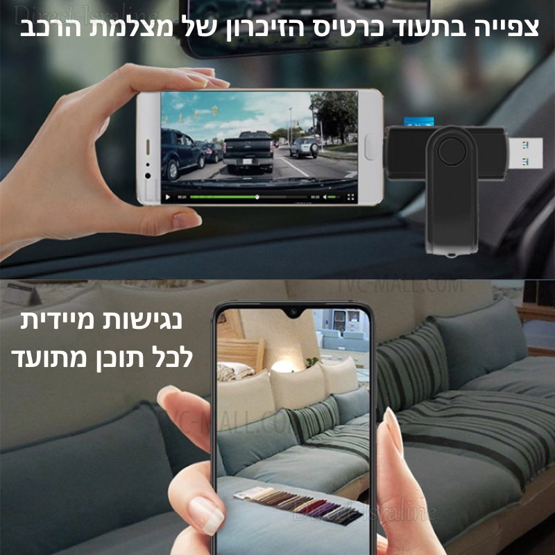 OTG USB 3.0 Type-C קורא כרטיסים מהיר עם מכסה מגן למחשב וסמארטפונים