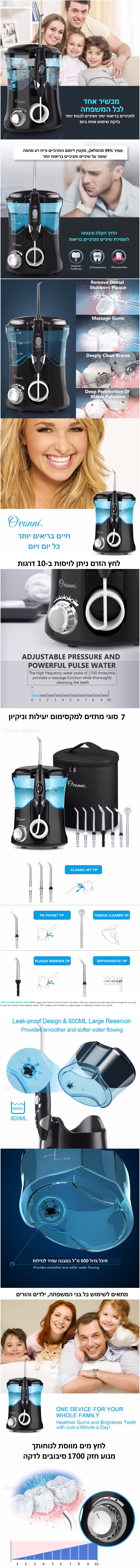 Ovonni 600ml ניקוי שיניים משפחתי בסילון מים צבע שחור/סגול עם נרתיק נשיאה.