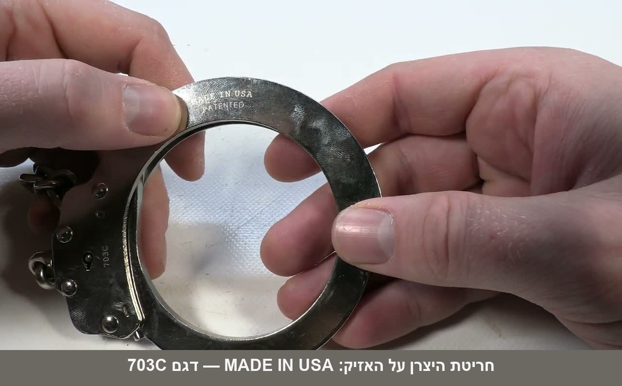 אזיקים מקצועיים לרגליים בתקן המשטרה האמריקאית Peerless Model 703C Nickel Leg Irons.
