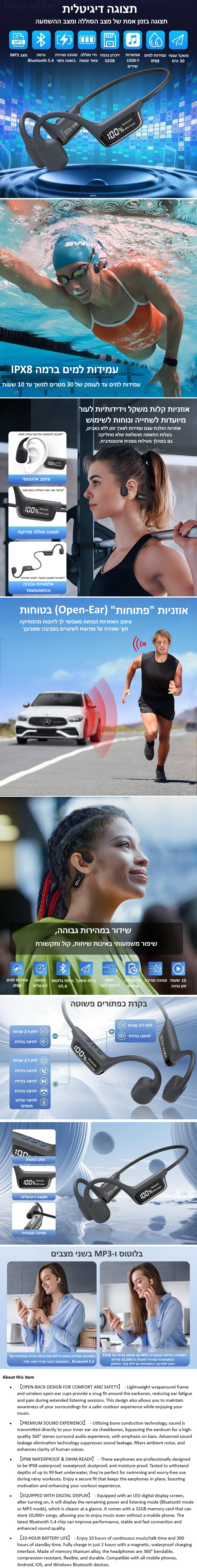 Qunnecard MP3 32G נגן שחייה וספורט אלחוטי בלוטוס עם צג דיגיטלי באיכות פרימיום.