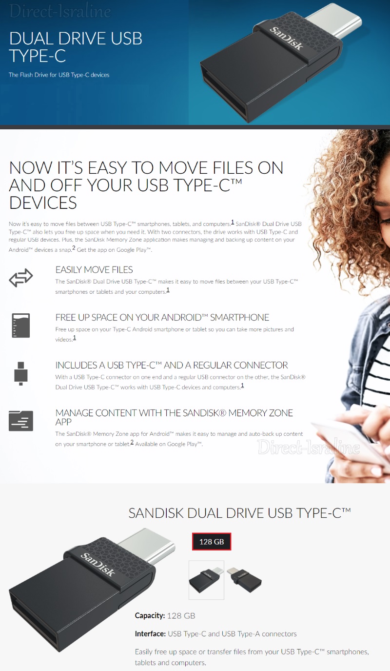 SanDisk Dual Drive USB Type-C and USB Type-A 128GB SDDDC1-128G זיכרון נייד יעודי לניהול וגיבוי קבצים