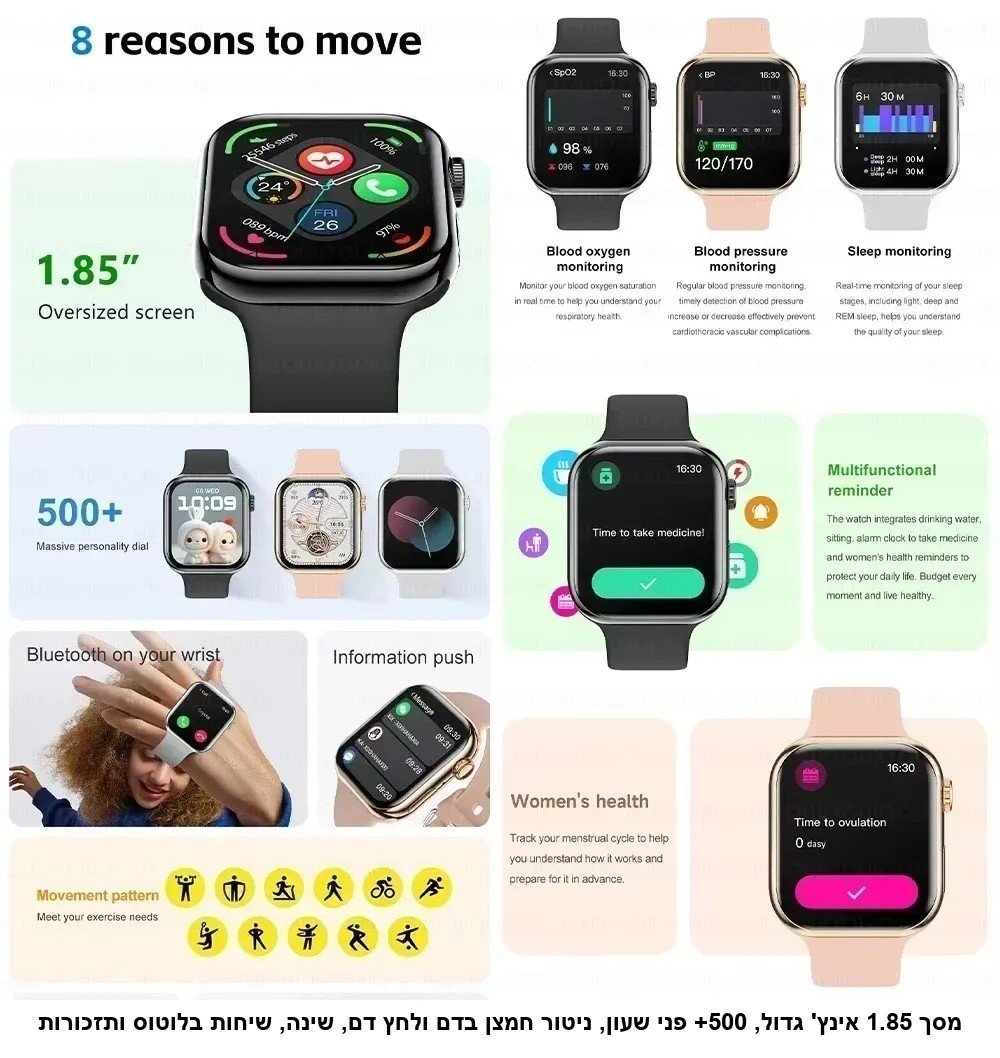 שעון חכם מרובע 1.85 אינץ' Series 10 עם שיחות בלוטוס, NFC, מד דופק, לחץ דם וחמצן בדם, מסלול GPS וטעינה אלחוטית &mdash; שחור / לבן.
