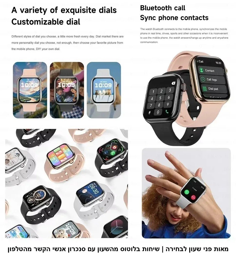 שעון חכם מרובע 1.85 אינץ' Series 10 עם שיחות בלוטוס, NFC, מד דופק, לחץ דם וחמצן בדם, מסלול GPS וטעינה אלחוטית &mdash; שחור / לבן.