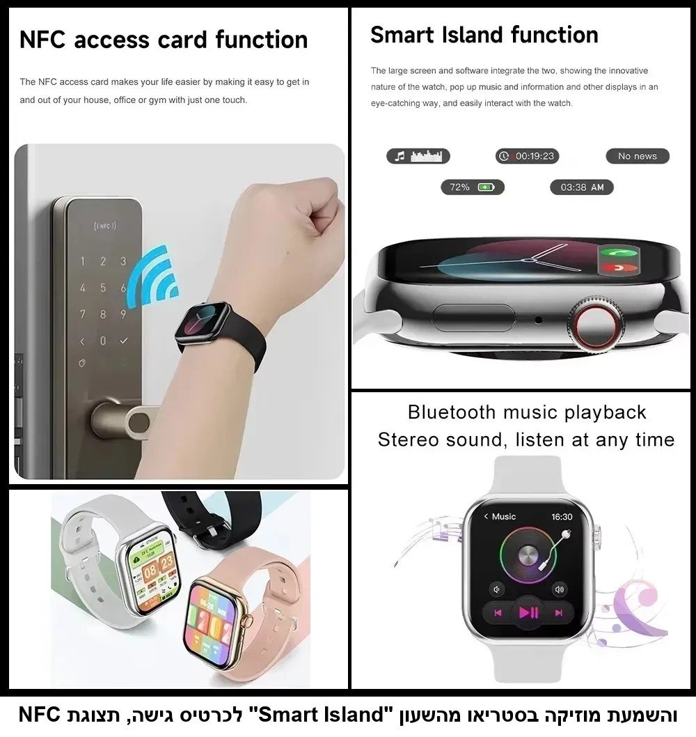 שעון חכם מרובע 1.85 אינץ' Series 10 עם שיחות בלוטוס, NFC, מד דופק, לחץ דם וחמצן בדם, מסלול GPS וטעינה אלחוטית &mdash; שחור / לבן.