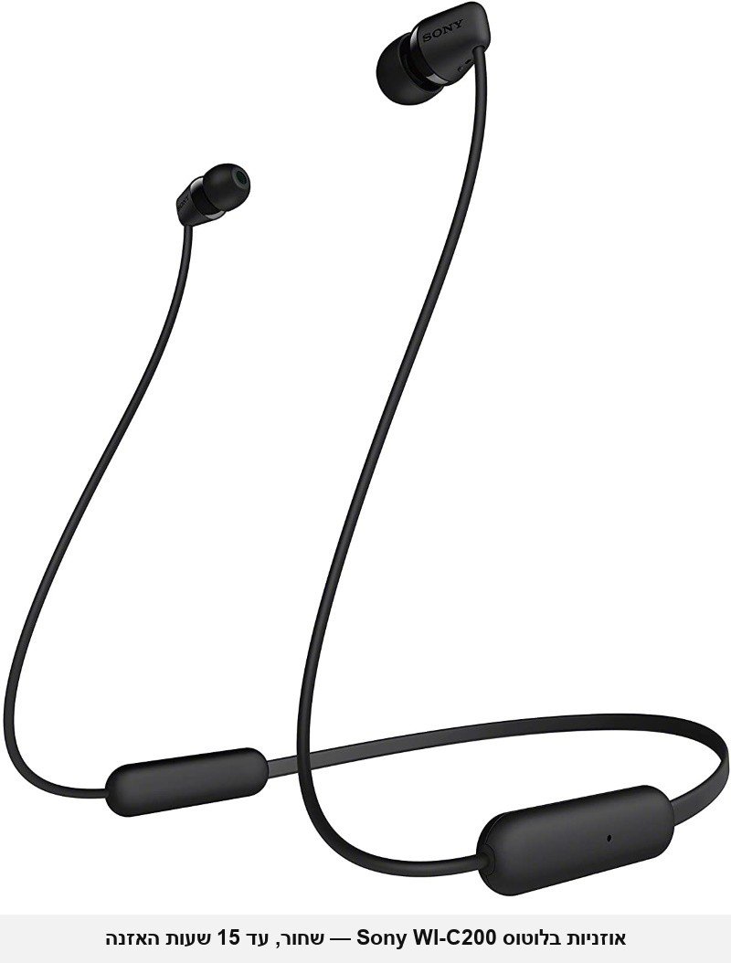 אוזניות בלוטוס אלחוטיות Sony WI-C200 — עד 15 שעות האזנה, טעינה מהירה USB-C, עיצוב מאחורי הצוואר.