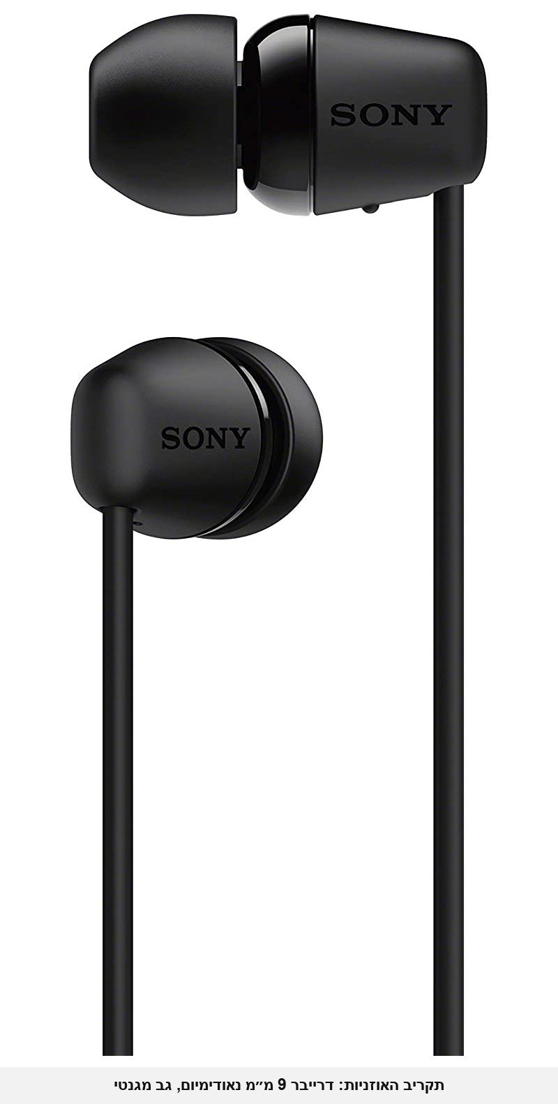 אוזניות בלוטוס אלחוטיות Sony WI-C200 — עד 15 שעות האזנה, טעינה מהירה USB-C, עיצוב מאחורי הצוואר.