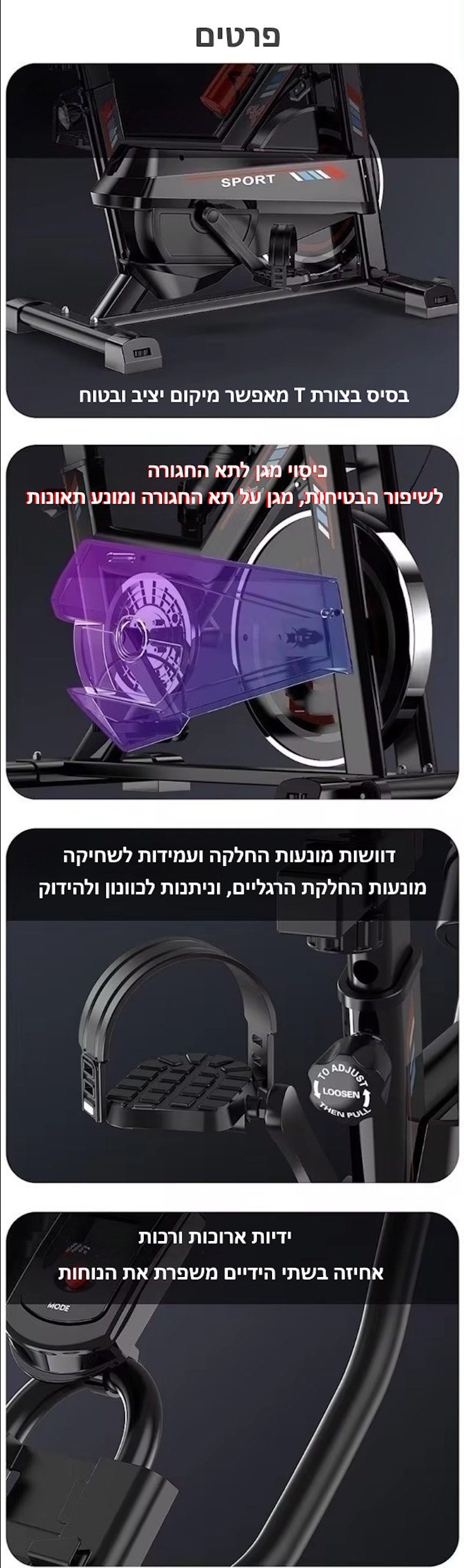 D6401 אופני כושר ספינינג