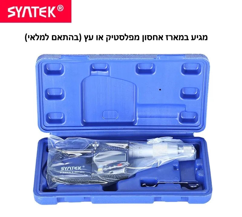 מגיע במארז אחסון מפלסטיק או עץ (בהתאם למלאי).