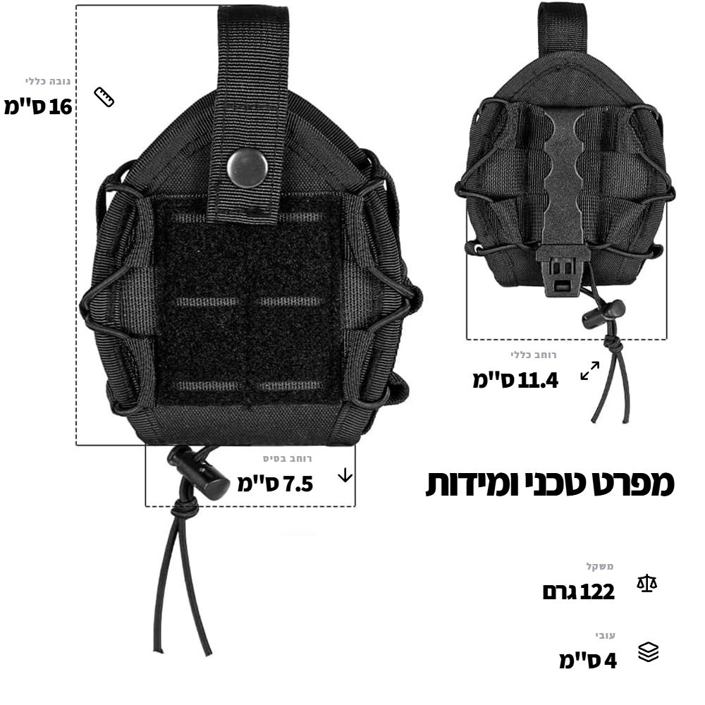 D6665 נרתיק טקטי מבד סינטטי קשיח איכותי לאזיקים D6665 נרתיק טקטי מבד סינטטי קשיח איכותי לאזיקים.