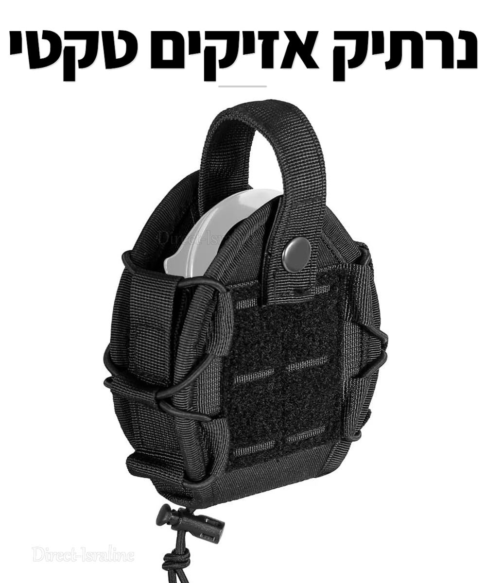 D6665 נרתיק טקטי מבד סינטטי קשיח איכותי לאזיקים D6665 נרתיק טקטי מבד סינטטי קשיח איכותי לאזיקים.