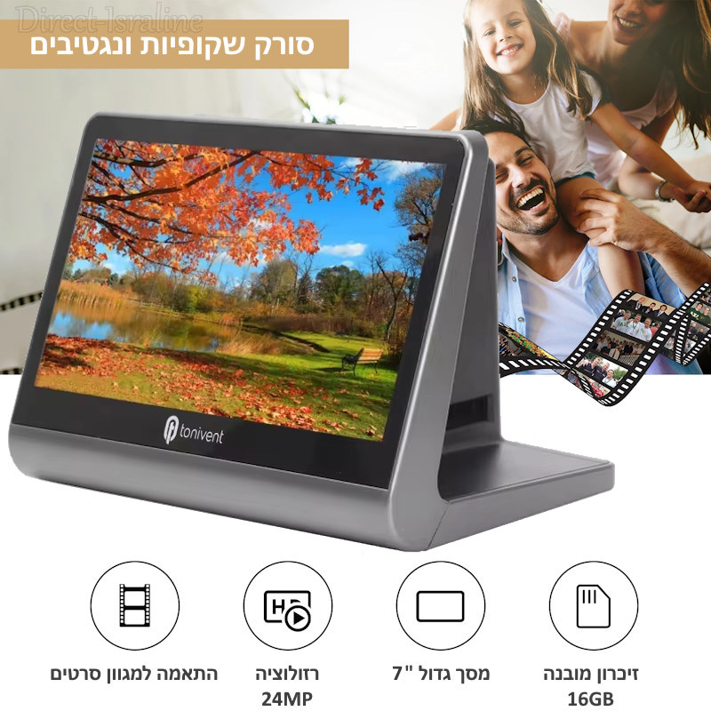 D6434 Digital Film & Slide Scanner סורק שקופיות ונגטיבים דיגיטלי להמרת פילם ושקופיות.