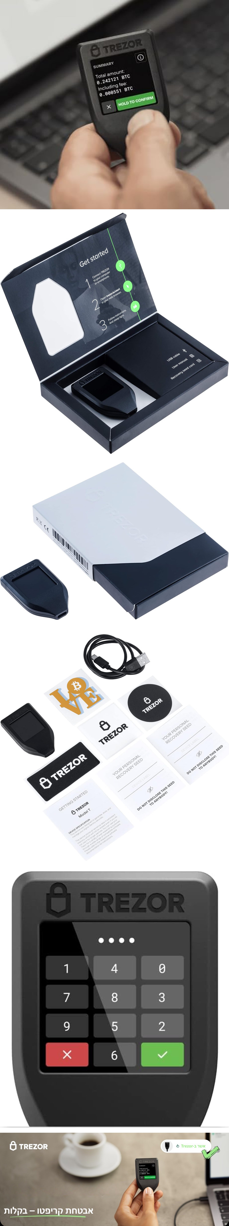 Trezor Model T ארנק חומרה מוצפן לביטקוין עם מסך מגע.