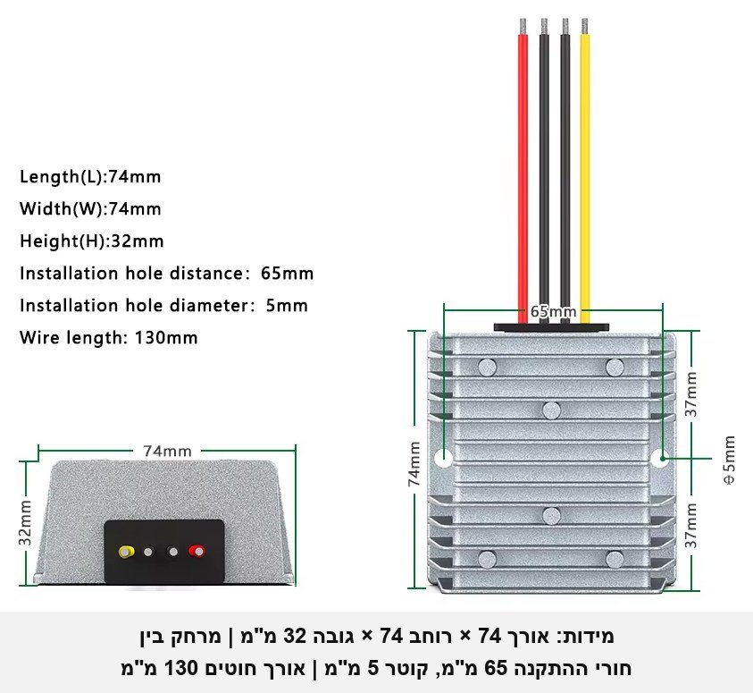 ממיר מוריד מתח D4380 מ-24V ל-12V — 30A / 360W, לרכב, משאיות, אוטובוסים, סירות, סולארי ותעשייה (כניסה 15-40V), אטום למים.