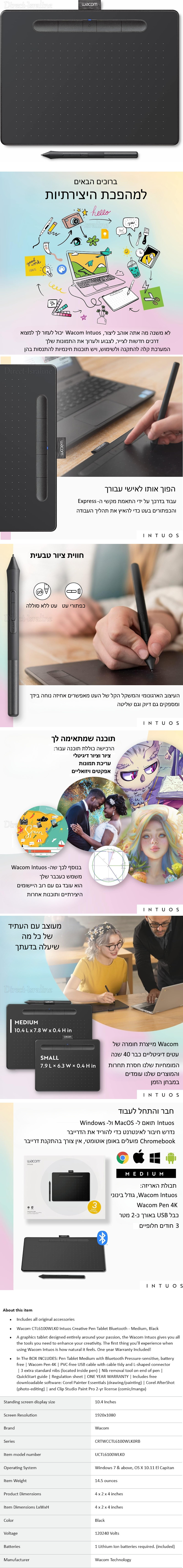 Wacom Intuos Medium Bluetooth CTL-6100WL לוח כתיבה אלקטרוני.