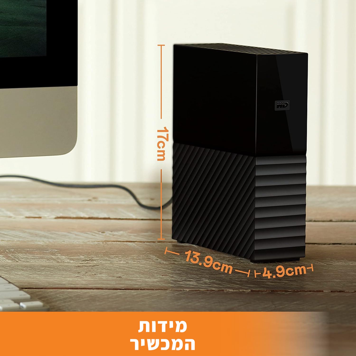 WD 22TB My Book 22TB WDBBGB0220HBK-NESN כונן קשיח חיצוני.