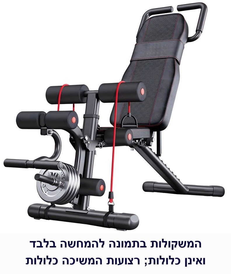 ספסל אימון משקולות מתכוונן רב-תפקודי D6397.