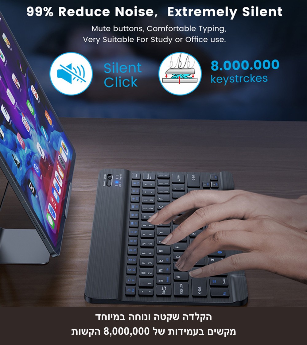 סט מקלדת מיני אלחוטית דקה עברית/אנגלית עם עכבר אלחוטי D6710.