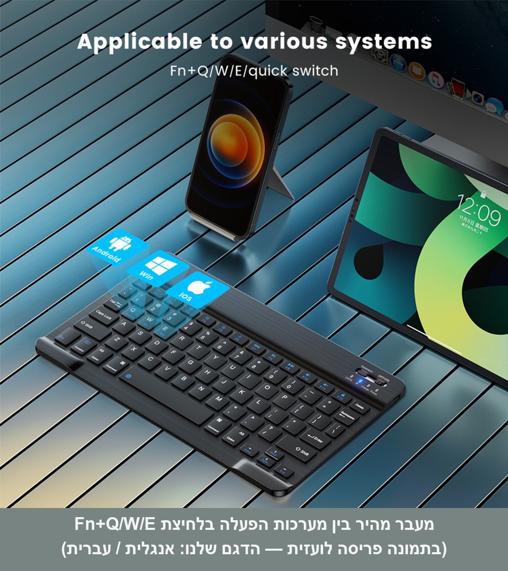 סט מקלדת מיני אלחוטית דקה עברית/אנגלית עם עכבר אלחוטי D6710.
