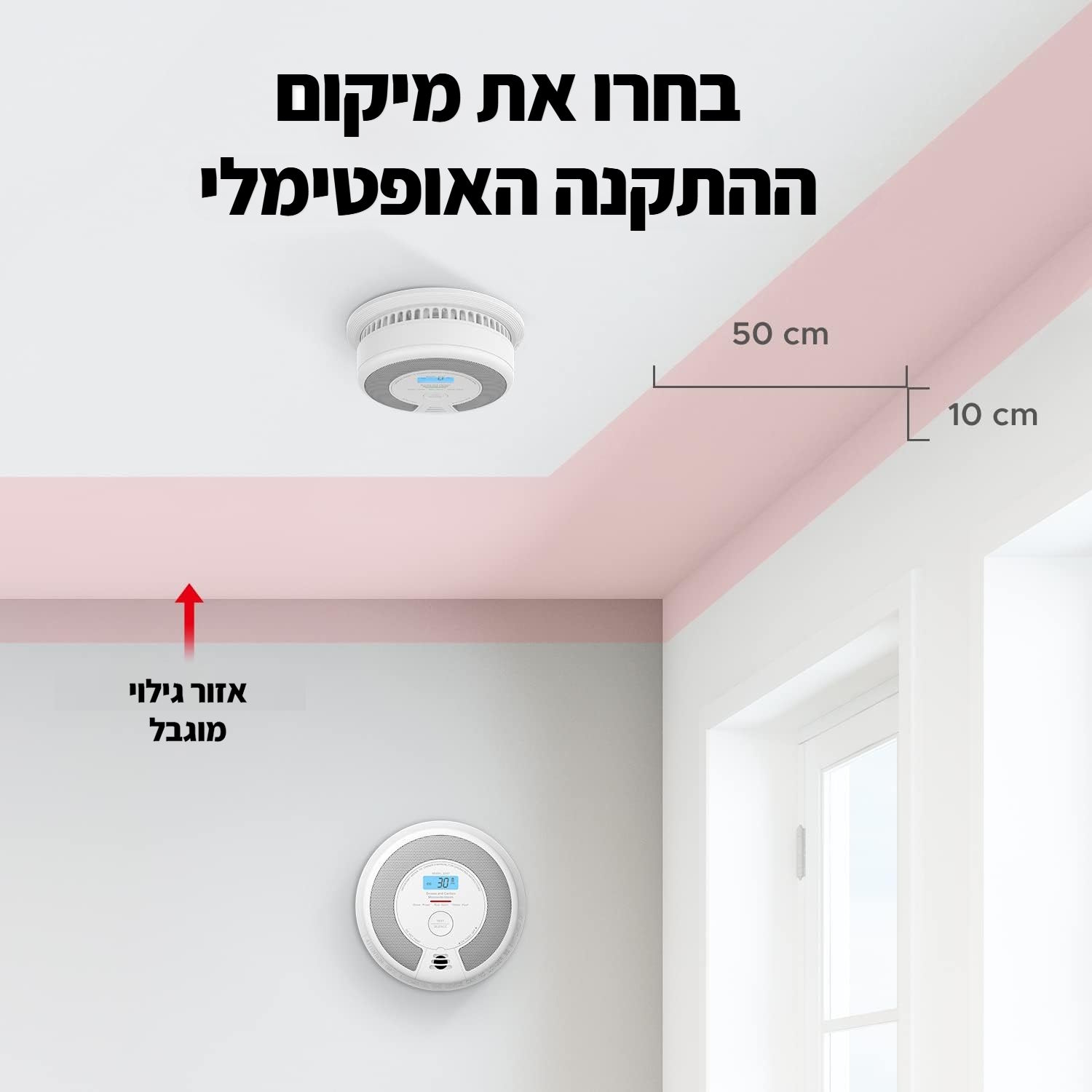 X-Sense SC07 גלאי עשן ופחמן חד-חמצני.