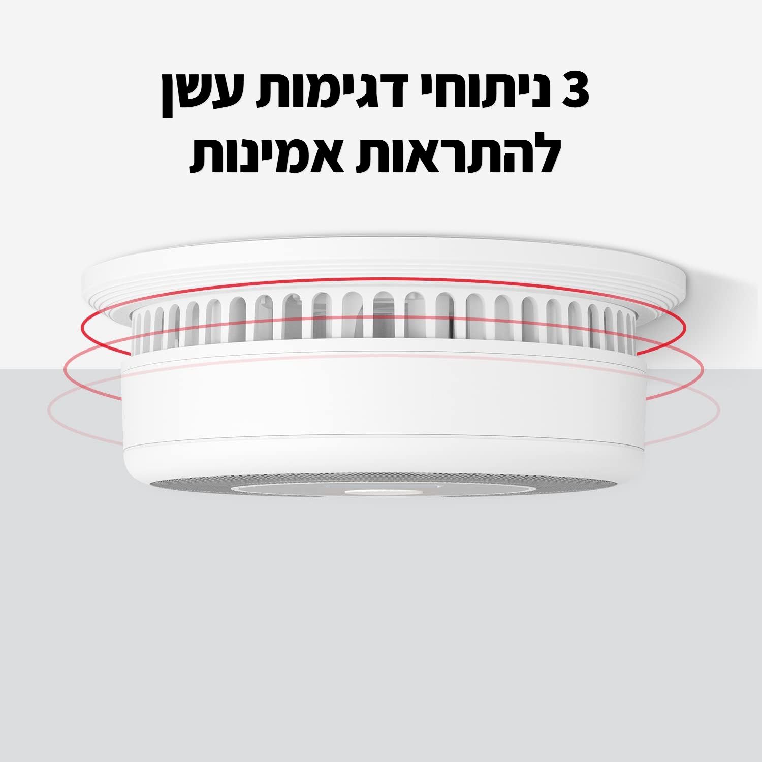 X-Sense SC07 גלאי עשן ופחמן חד-חמצני.