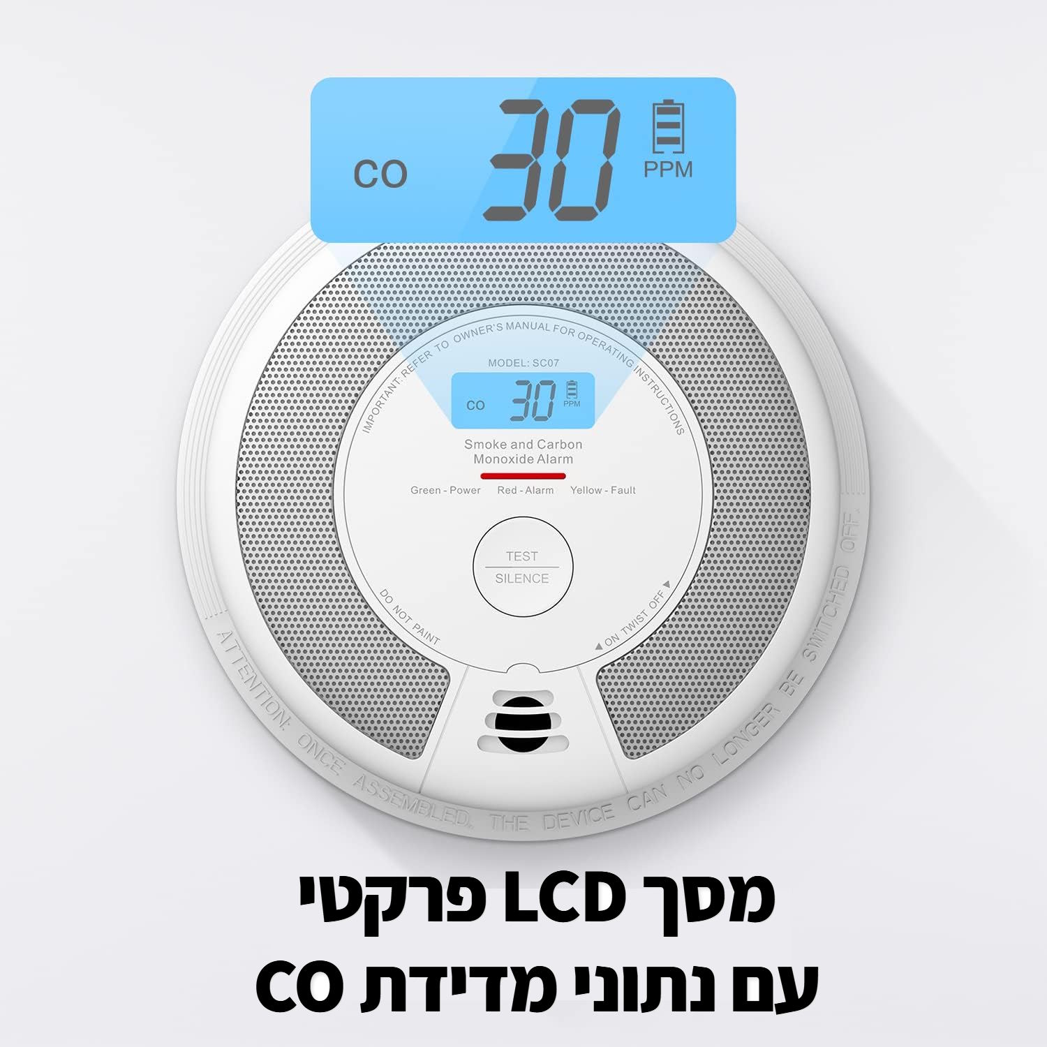 X-Sense SC07 גלאי עשן ופחמן חד-חמצני.