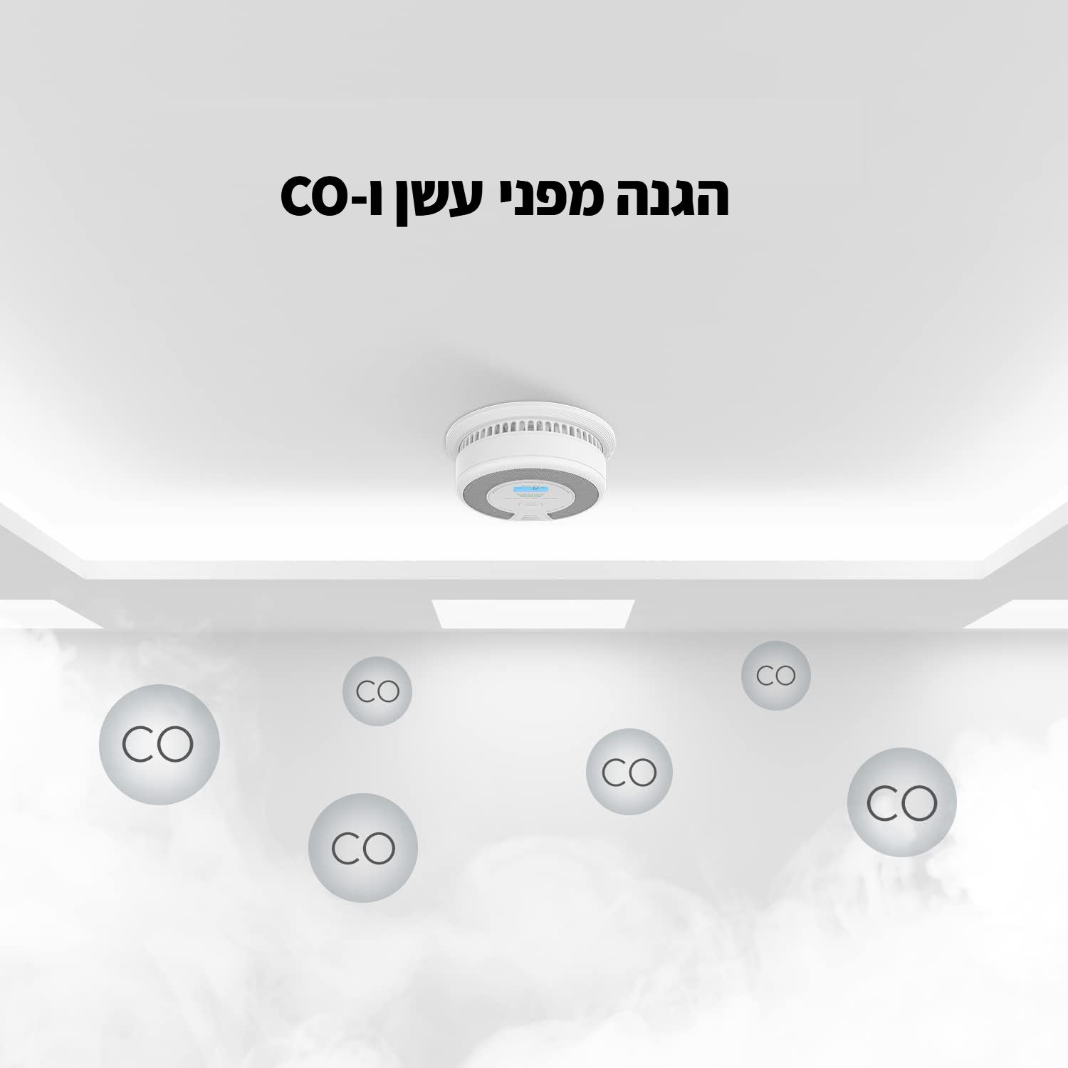 X-Sense SC07 גלאי עשן ופחמן חד-חמצני.