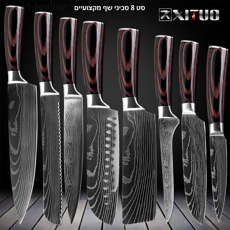 D3788 סט סכינים שף מקצועיים 8 חלקים עשויים פלדה יפנית עשירה בפחמן בגימור עיטורי דמשק