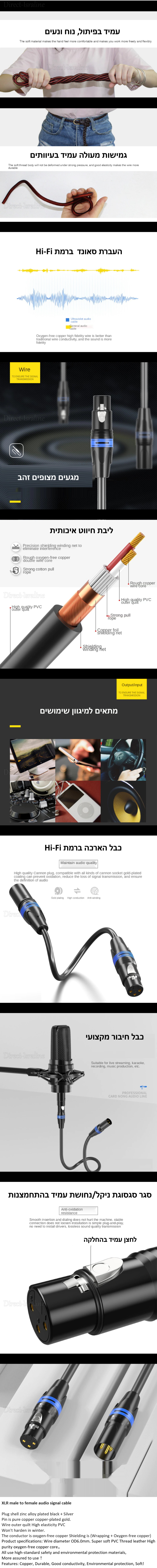 XLR כבל מקצועי זכר לנקבה למיקרופון חוטי 10 מטר.