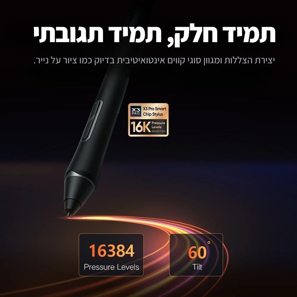 XP-Pen Artist Pro 22 2nd 2.5K QHD לוח כתיבה אלקטרוני דור 2