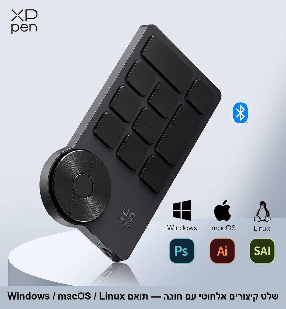 שלט קיצורי דרך אלחוטי עם חוגה XPPen Mini Keydial ACK05.