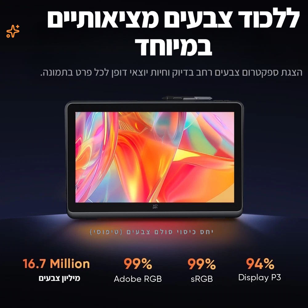 XP-Pen Artist Pro 22 2nd 2.5K QHD לוח כתיבה אלקטרוני דור 2