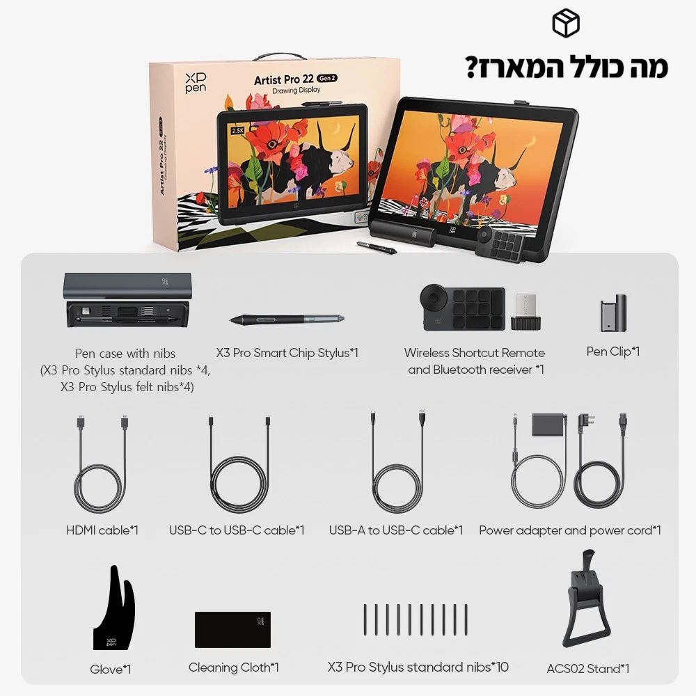 XP-Pen Artist Pro 22 2nd 2.5K QHD לוח כתיבה אלקטרוני דור 2
