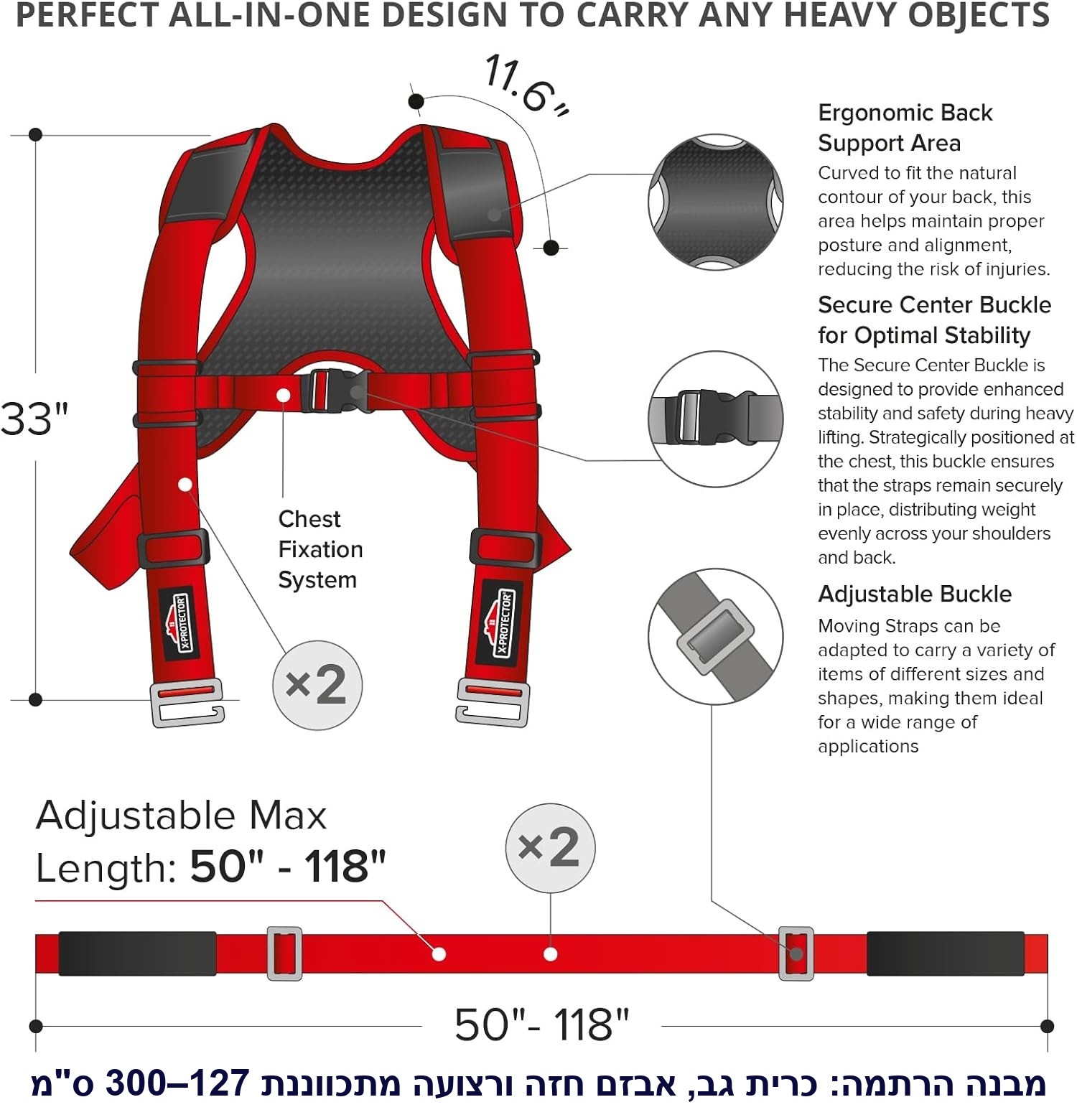רצועות הרמה וסבלות מקצועיות X-Protector ל-2 אנשים.