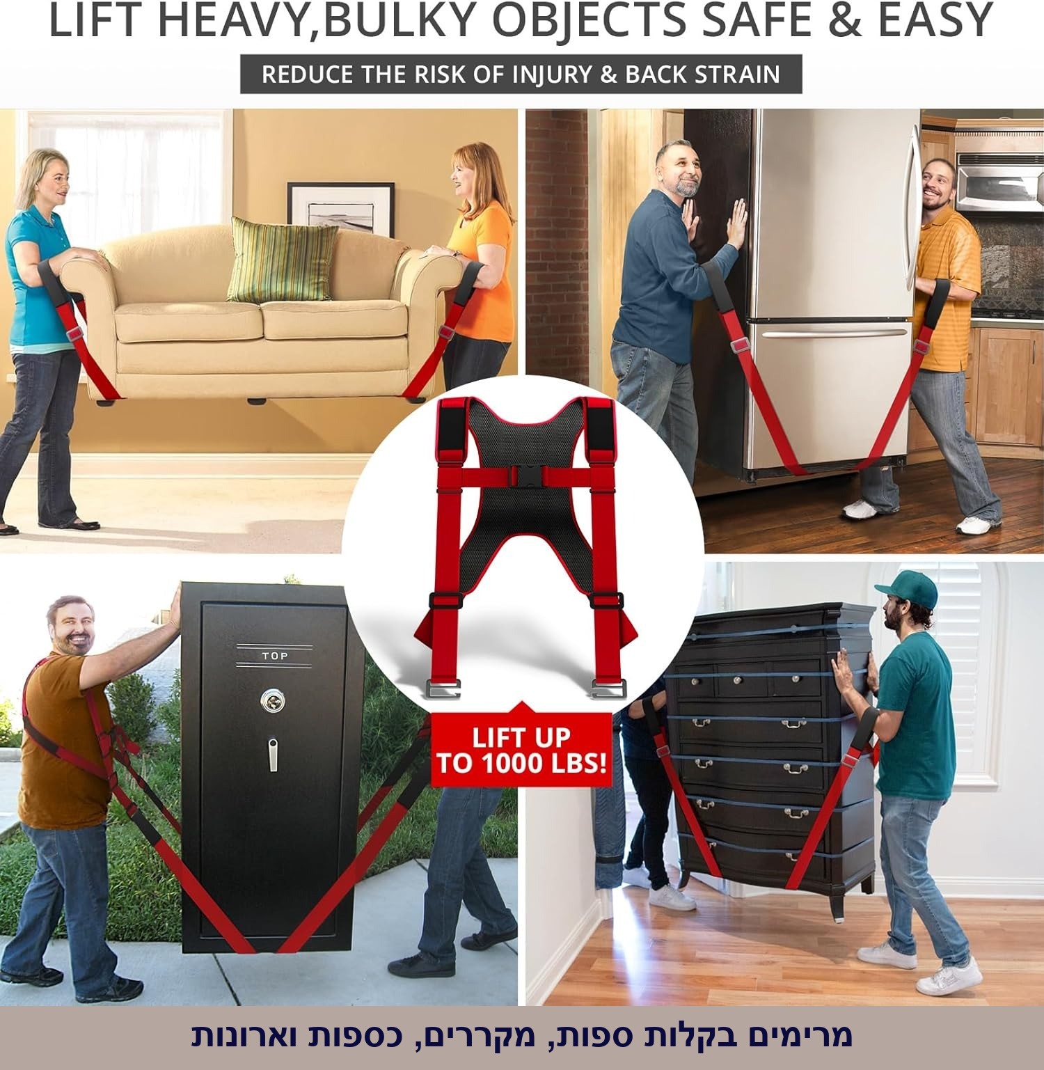 רצועות הרמה וסבלות מקצועיות X-Protector ל-2 אנשים.