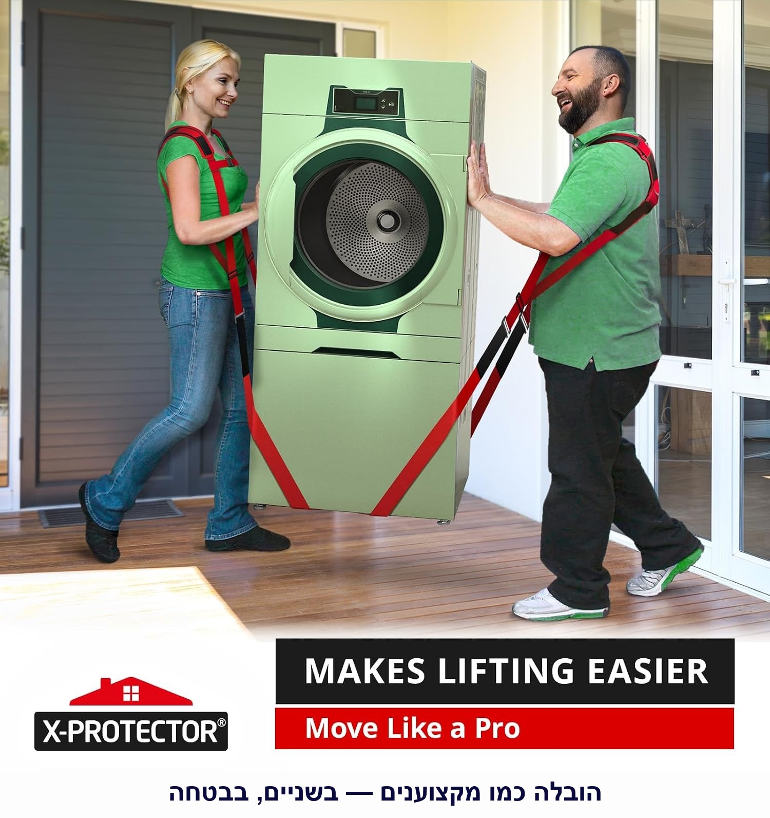רצועות הרמה וסבלות מקצועיות X-Protector ל-2 אנשים.