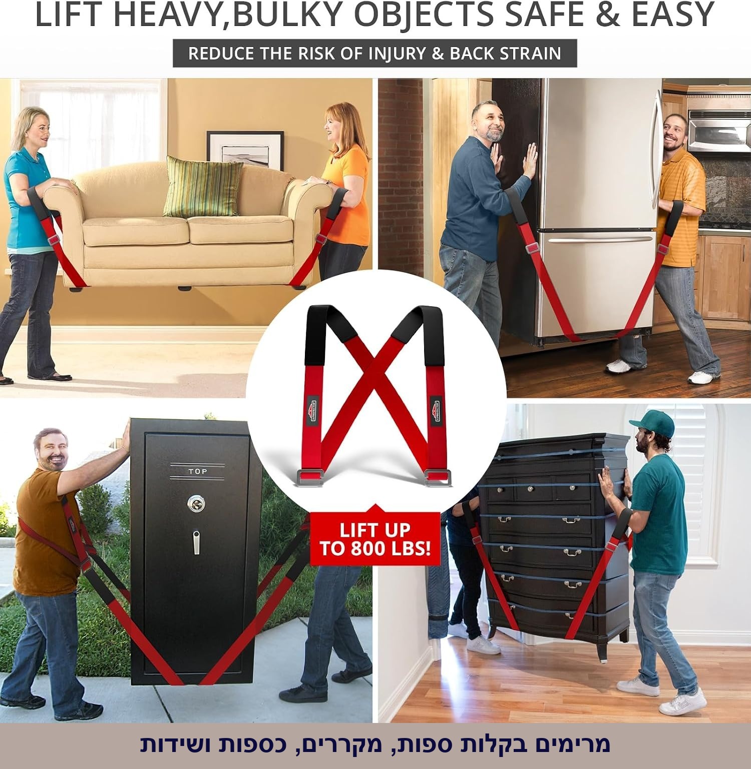 רצועות הרמה וסבלות מקצועיות X-Protector ל-2 אנשים.